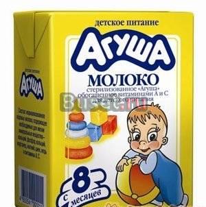 Молоко Агуша 0,2 л Москва