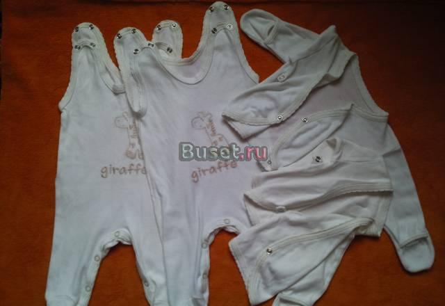 Пакет на самых маленьких 37 предметов Москва