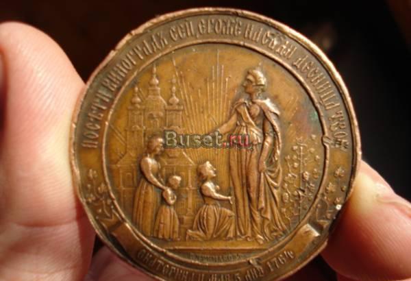 Медаль памятная 1864г. Великий Новгород