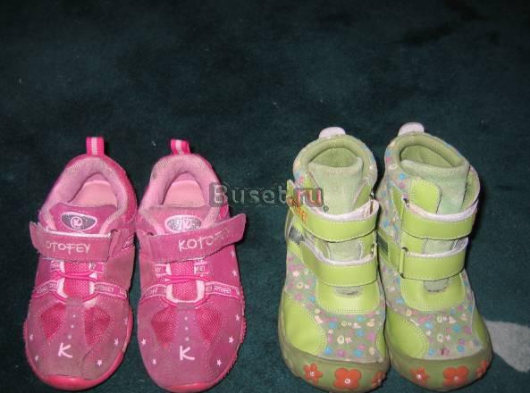 Котофей раз-27.бартек -25 Москва