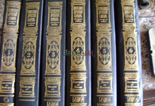 Энциклопедический словарь Москва