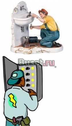 Работы по сантехнике и электрике Москва