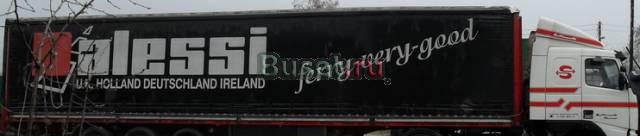 Грузовики Курск