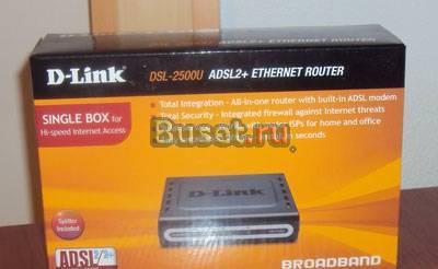 Модем D-link DSL-2500u adsl2 + ethernet router Казань
