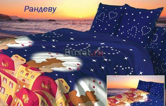 "Рандеву" - новинка в бязи Москва
