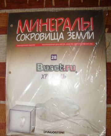 Минералы сокровища земли Москва