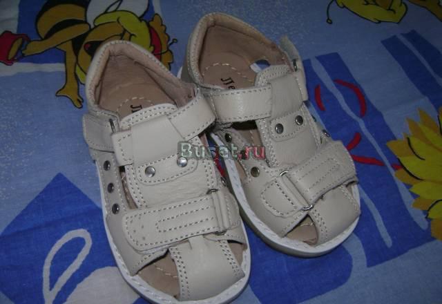Босоножки для мальчиков Санкт-Петербург
