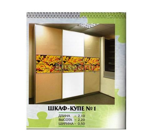 Шкафы-купе от производителя новые Москва
