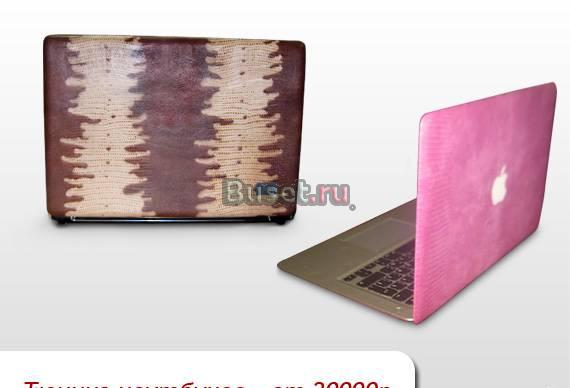 Продаю новые iphone обтянутые кожей Москва