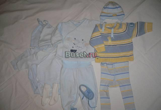 Гардероб для маленького мальчика 1- 7 мес Санкт-Петербург