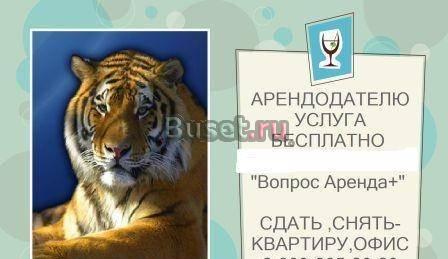 Сдам 2х к.квартиру  м. Проспект Вернадского(10м/п) Москва