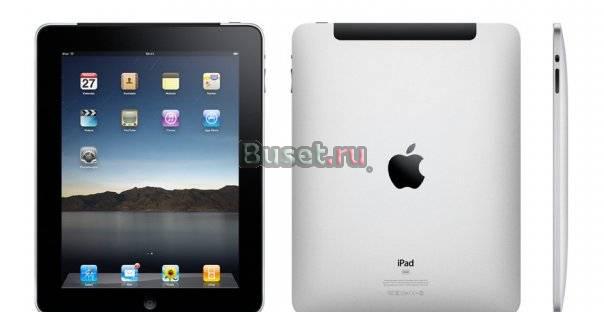 Продам iPad 64gb+wi-fi+3g Москва