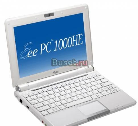 Asus EEE PC 1000HE белый Москва