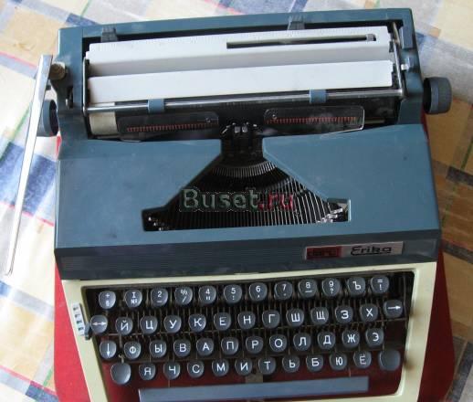 Пишущая машинка Москва