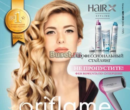 Oriflame Москва