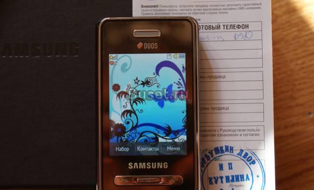 Samsung duos sgh-d 980 Москва