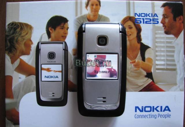 Nokia 6125, полный комплект, гарантия Санкт-Петербург