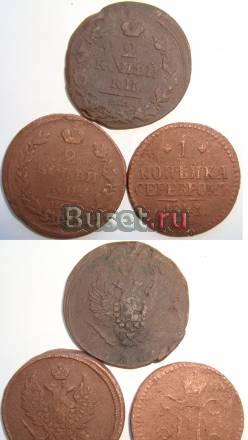 Царские монеты Москва
