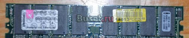 Оперативную память DDR 256Мб Москва