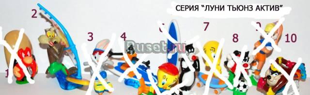Киндер сюрприз Москва