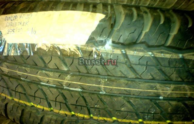 Dunlop Grandtrek AT20 275/70R16 Москва