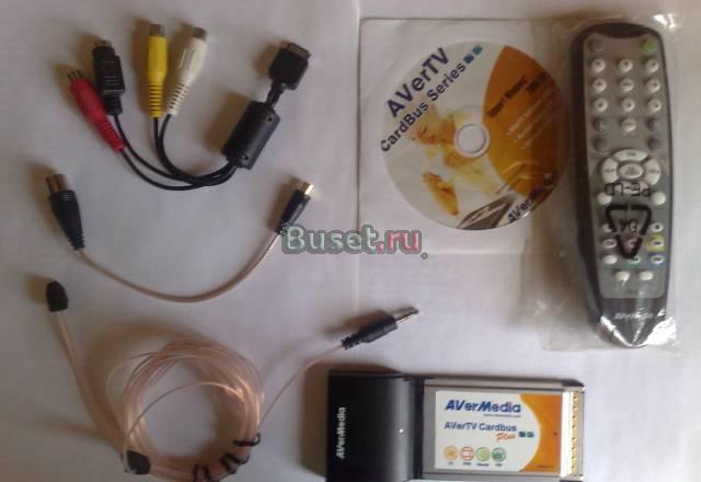 ТВ-тюнер AverMedia AverTV CardBus Москва