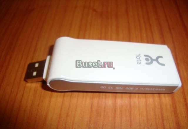 USB Modem 4G Санкт-Петербург