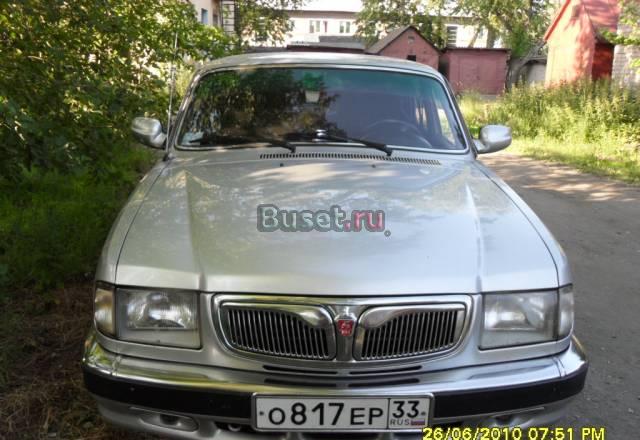 Газ 3110, 2003 Бавлены