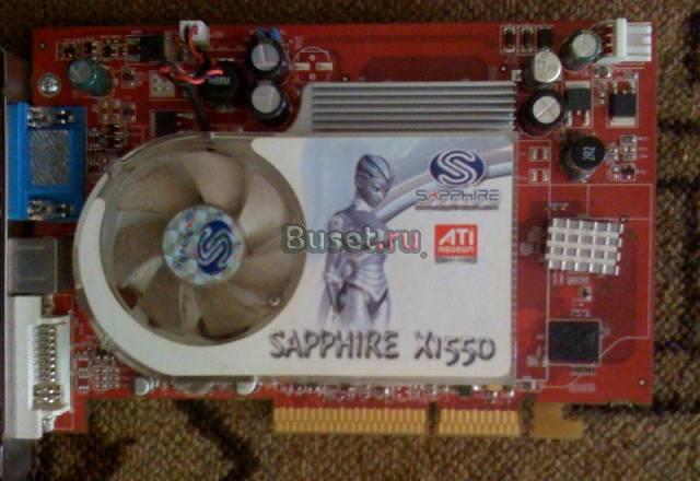 Видеокарту sapphire X1550 и кое-чего по мелочи Москва