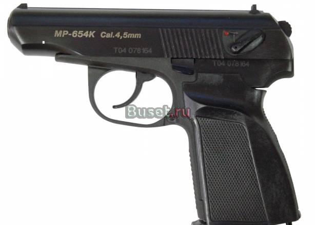 Пистолет пневматический МР-654 к Москва