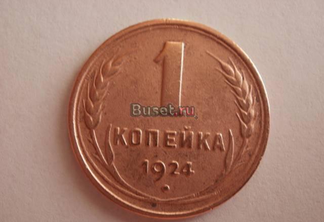Все монеты СССР. Дешево Челябинск