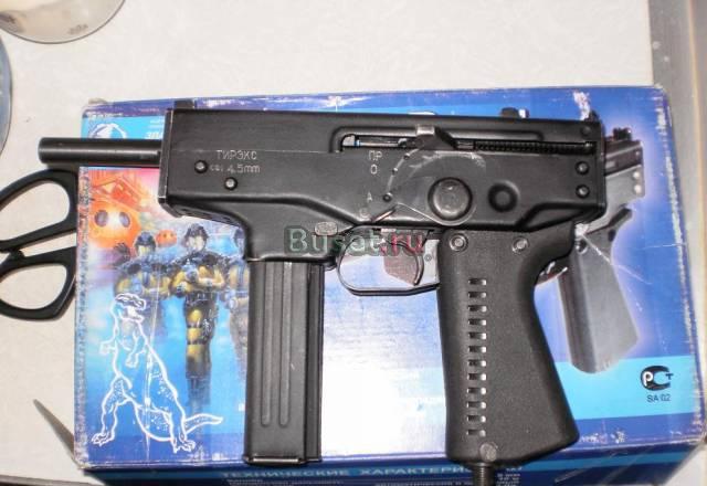 Невматический пистолет пулемет тирекс Москва