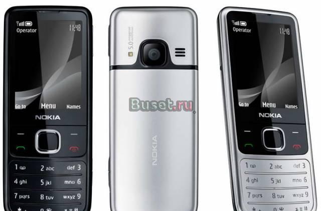 Nokia 6700 (доставка) Москва
