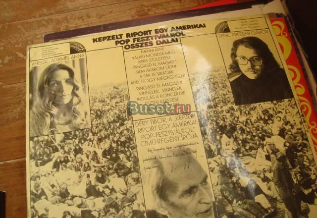 Продам пластинки джаз, поп Москва