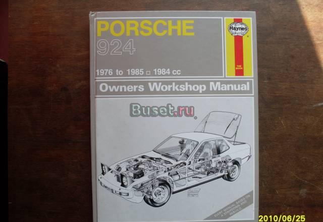 Porsche, 1985 Санкт-Петербург
