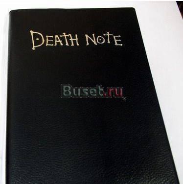 Death Note блокнот Москва