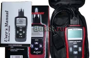 Оборудование для компьютерной диагностики автомоби Москва