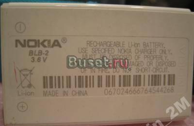 Аккумулятор BLB-2 для Nokia 830mAh 3.6 V(б/у) Люберцы