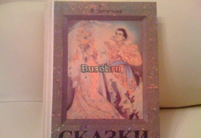 63 штуки. детские книги. сказки. рассказы. повести Москва