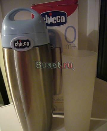 Термос Chicco для бутылочек Балашиха