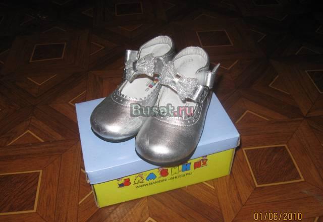Туфельки 23р Санкт-Петербург