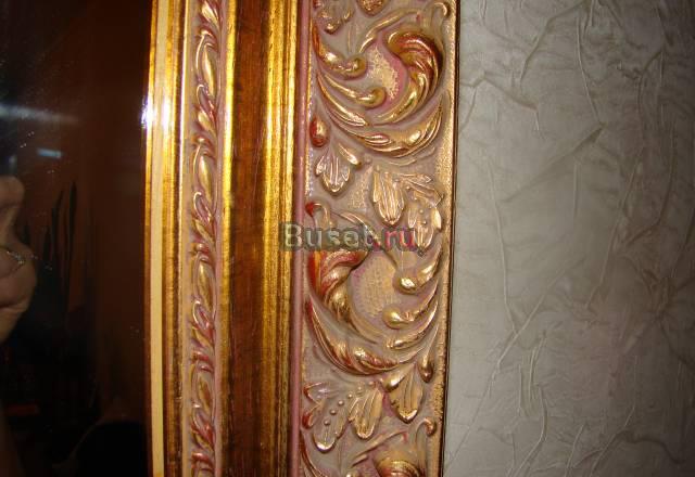 Зеркало Москва