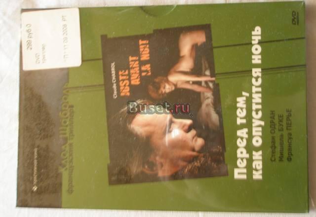 Лицензионные DVD диски Санкт-Петербург