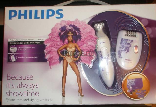 Бикини-триммер и эпилятор Philips(набор) Санкт-Петербург