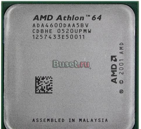 Athlon 64 X2 4600 s939 Москва
