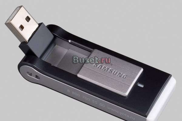 Yota 4G Модем USB Санкт-Петербург