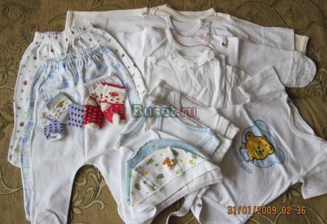 Вещи на мальчика 0-5мес Москва