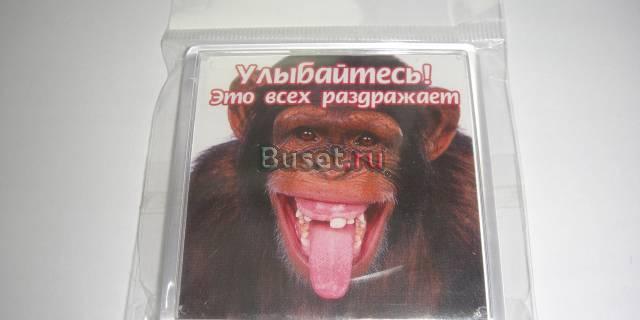 Улыбайтесь Москва