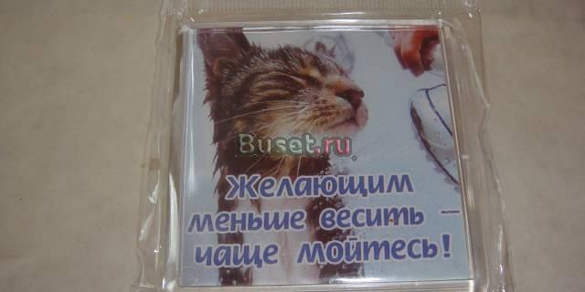 Желающим меньше весить Москва