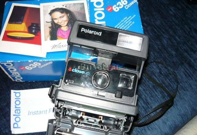 Polaroid 636 Closeup Москва